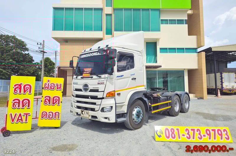 ผ่อน ลด ดอก สิบล้อหัวลาก HINO VICTOR 500 380 แรงม้า ปี 65 (9224)