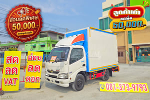 สี่ล้อตู้ HINO XZU 136 แรง ปี 2563 (173)
