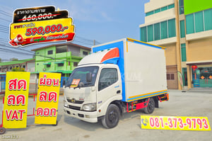 สี่ล้อตู้ HINO XZU 136 แรง ปี 2563 (173) สี่ล้อตู้ HINO XZU 136 แรง ปี 2563 (173)