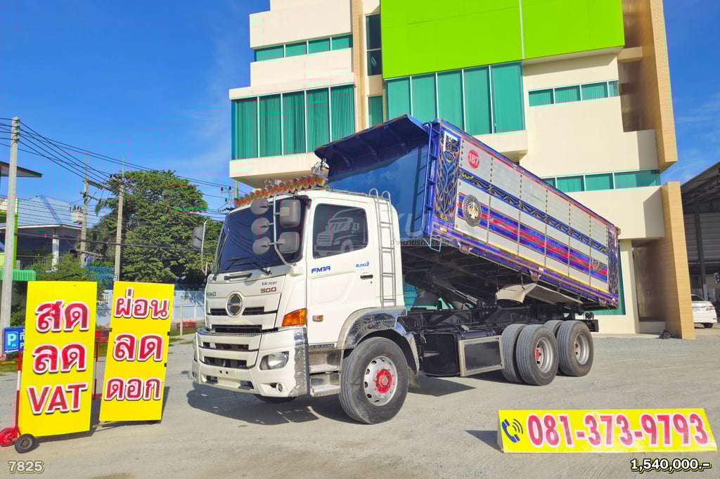 สด ลด VAT สิบล้อดั๊มพ์ HINO FM 344 แรงม้า ปี 60 (7825) สด ลด VAT สิบล้อดั๊มพ์ HINO FM 344 แรงม้า ปี 60 (7825)