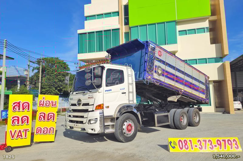 สด ลด VAT สิบล้อดั๊มพ์ HINO FM 344 แรงม้า ปี 60 (7825)