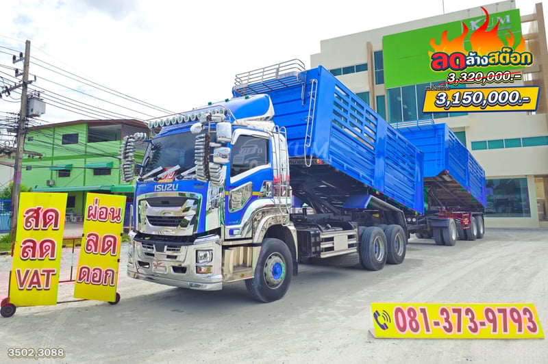 สด ลด VAT  ISUZU FXZ 360 แรงม้า ปี 66 + หางดั้มพ์ สามเพลา อู่เดอะฟินิกซ์ ปี 65 (3502)