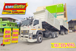 ลดราคาพิเศษ พ่วงแม่ลูกสามมิตร ISUZU FXZ 360 แรงม้า ปี 65 + หางดั้มพ์ สามเพลา อู่สามมิตร ปี 65 (3843 3844)