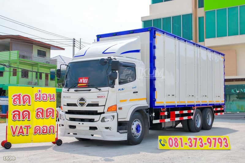 สิบล้อตู้สิบบาน HINO FL8J 260 แรง ปี 2566 (1698)