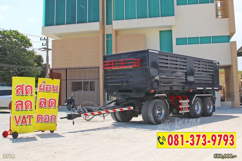 สด ลด VAT หางดั้มพ์ สองเพลา อู่แม็กเทรลเลอร์ ปี 65 (3778)