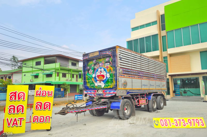หางดั้มพ์ สามเพลา อู่ ส.สมบัติ ปี 2556 (2508)