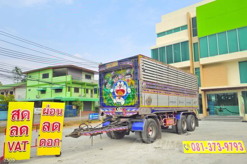 หางดั้มพ์ สามเพลา อู่ ส.สมบัติ ปี 2556 (2508)