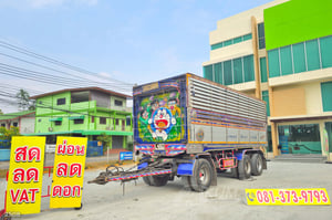 หางดั้มพ์ สามเพลา อู่ ส.สมบัติ ปี 2556 (2508)