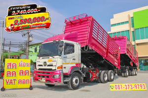 **ราคาตัด** สิบล้อดั้มพ์ HINO FM1A 344 แรง ปี 2565 + หางดั้ม สามเพลา อู่พิรุธ ปี 2565 (0932 0933) **ราคาตัด** สิบล้อดั้มพ์ HINO FM1A 344 แรง ปี 2565 + หางดั้ม สามเพลา อู่พิรุธ ปี 2565 (0932 0933)