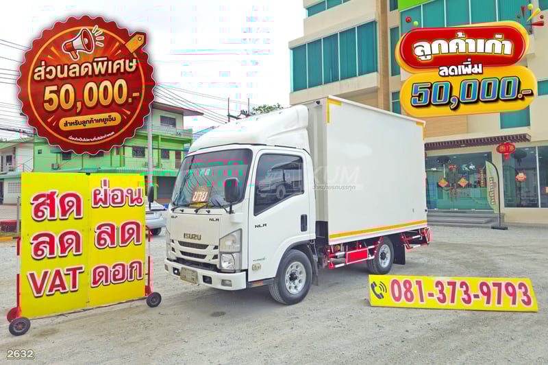 สี่ล้อตู้ ISUZU NLR 104 แรง ปี 2563 (2632)