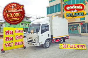 สี่ล้อตู้ ISUZU NLR 104 แรง ปี 2563 (2632)