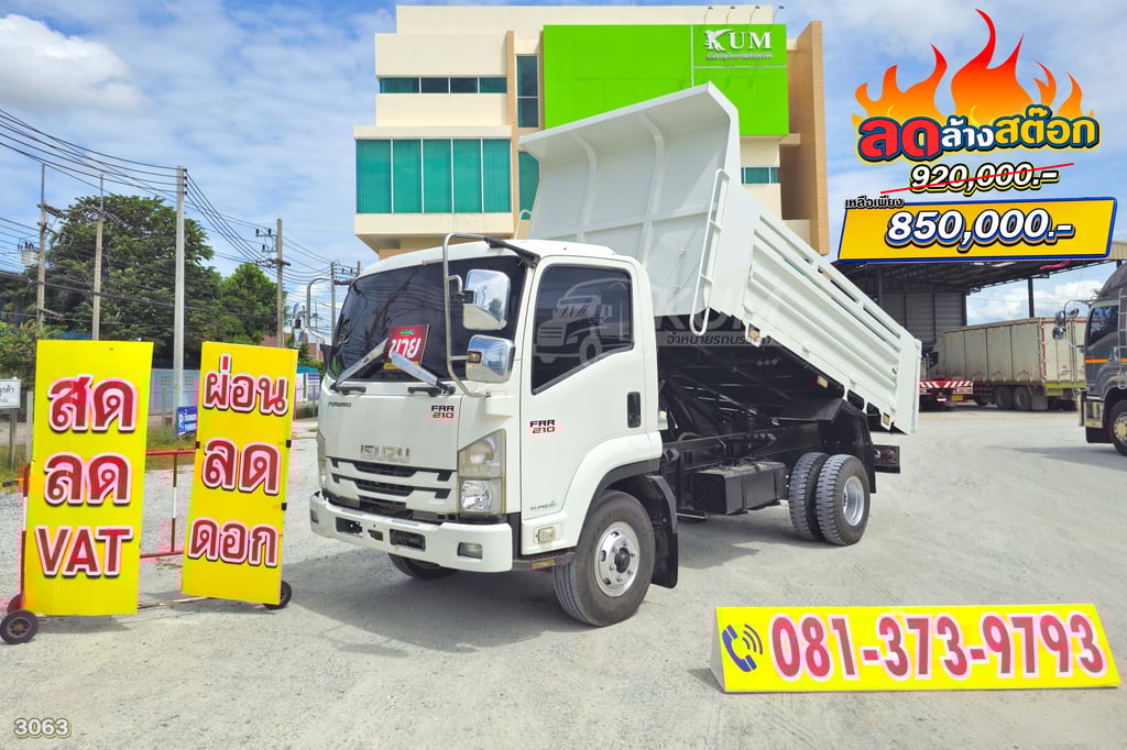 ลดล้างสต็อค ส่งท้ายสิ้นปี หกล้อดั้มพ์ ISUZU FRR 210 แรงม้า ปี 64 (3063)
