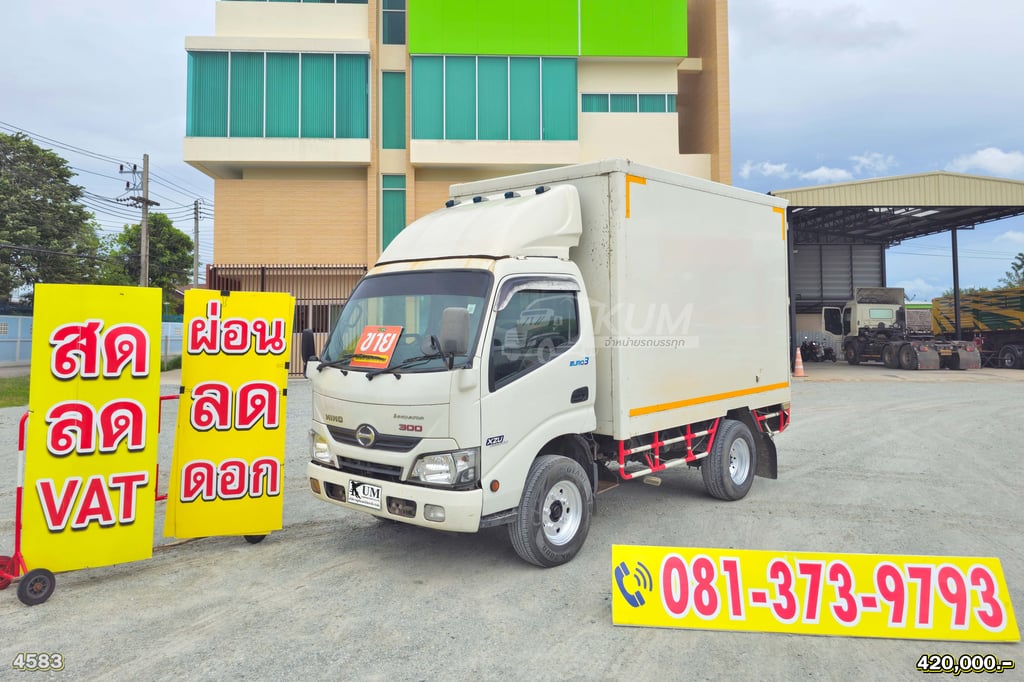 สด ลด VAT สี่ล้อตู้ HINO XZU 136 แรงม้า ปี 61 ราคาเบาๆ (4583)