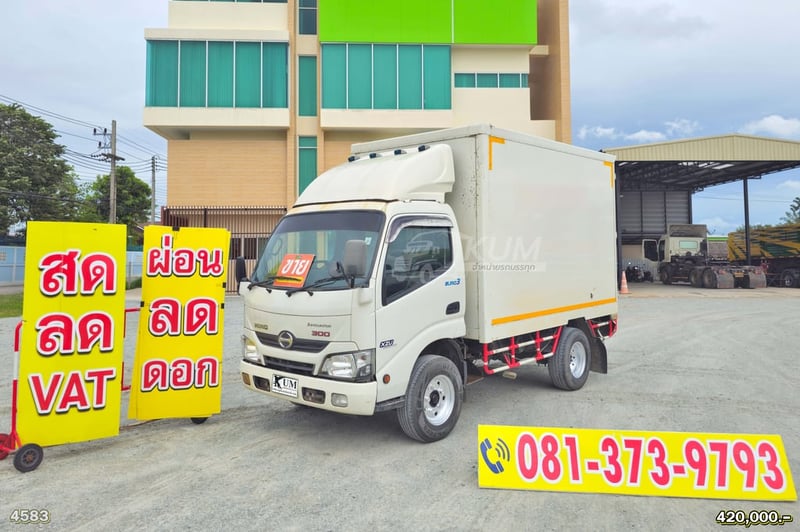 สด ลด VAT สี่ล้อตู้ HINO XZU 136 แรงม้า ปี 61 ราคาเบาๆ (4583)
