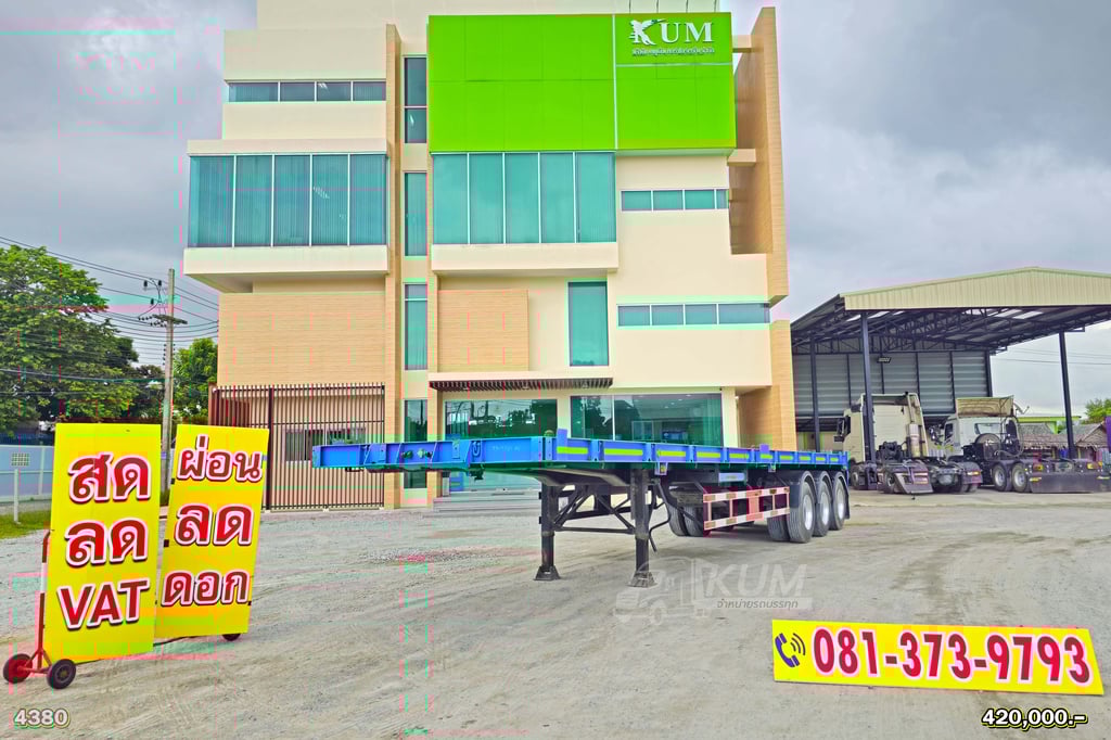 สด ลด VAT หางพื้นเรียบ สามเพลา อู่SCP ปี 64 (4380) สด ลด VAT หางพื้นเรียบ สามเพลา อู่SCP ปี 64 (4380)