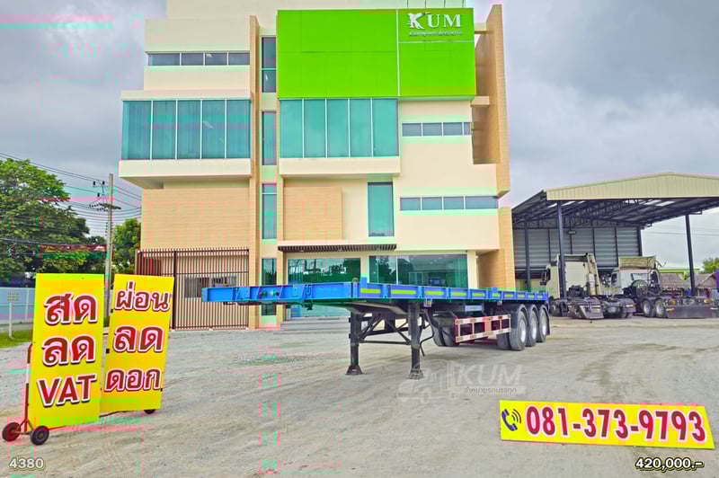 สด ลด VAT หางพื้นเรียบ สามเพลา อู่SCP ปี 64 (4380)