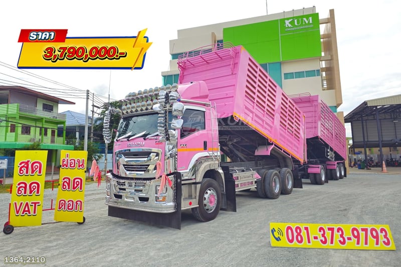 สิบล้อดั้มพ์เกษตร ISUZU FXZ 360 แรง ปี 2566 + หางดั้มพ์ สามเพลา อู่ซีที ปี 2566 (1364 2110)