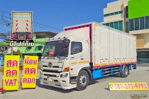 หกล้อตู้สิบบานลิฟท์ท้าย HINO FG 240 แรง ปี 62 (8724) หกล้อตู้สิบบานลิฟท์ท้าย HINO FG 240 แรง ปี 62 (8724)