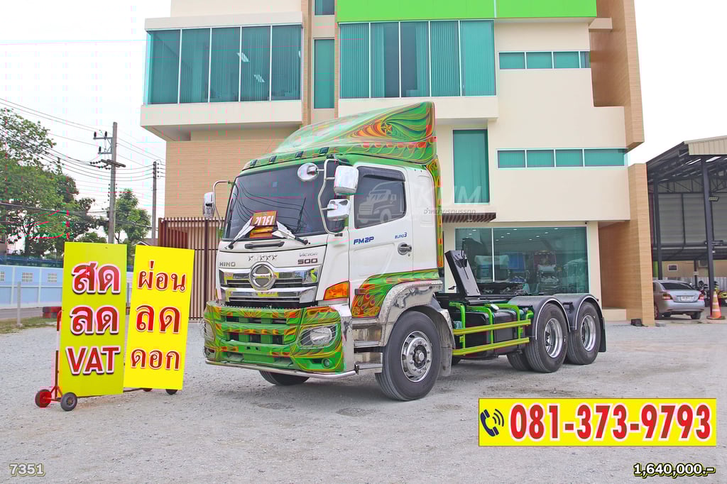 สิบล้อหัวลาก HINO VICTOR500 380 แรงม้า ปี 62 (7351)