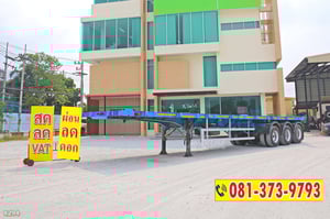 หางพื้นเรียบ สามเพลา อู่ CIMC ปี 64 (8294)