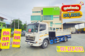 หกล้อกระบะคาร์โก้ HINO FC9J 175 แรง ปี 2567 รถใหม่ในราคามือสอง (3859) หกล้อกระบะคาร์โก้ HINO FC9J 175 แรง ปี 2567 รถใหม่ในราคามือสอง (3859)