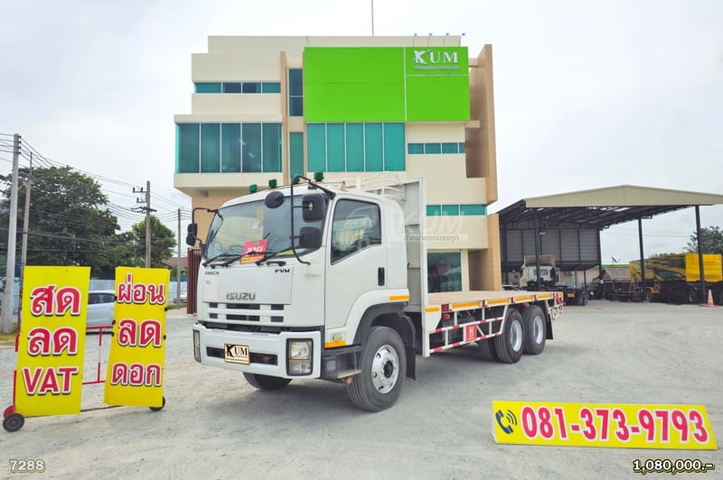โปรพื้นเรียบลดเพียบ 90,000 ผ่อน ลด ดอก สิบล้อพื้นเรียบ ISUZU FVM 240แรงม้า ปี 55 (7288)
