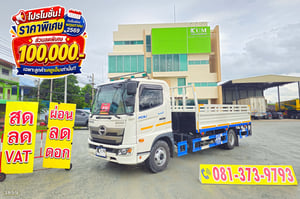 ‼️สินค้าราคาพิเศษ‼️ หกล้อกระบะคาร์โก้ HINO FC9J 175 แรง ปี 2567 รถใหม่ในราคามือสอง (3859) ‼️สินค้าราคาพิเศษ‼️ หกล้อกระบะคาร์โก้ HINO FC9J 175 แรง ปี 2567 รถใหม่ในราคามือสอง (3859)