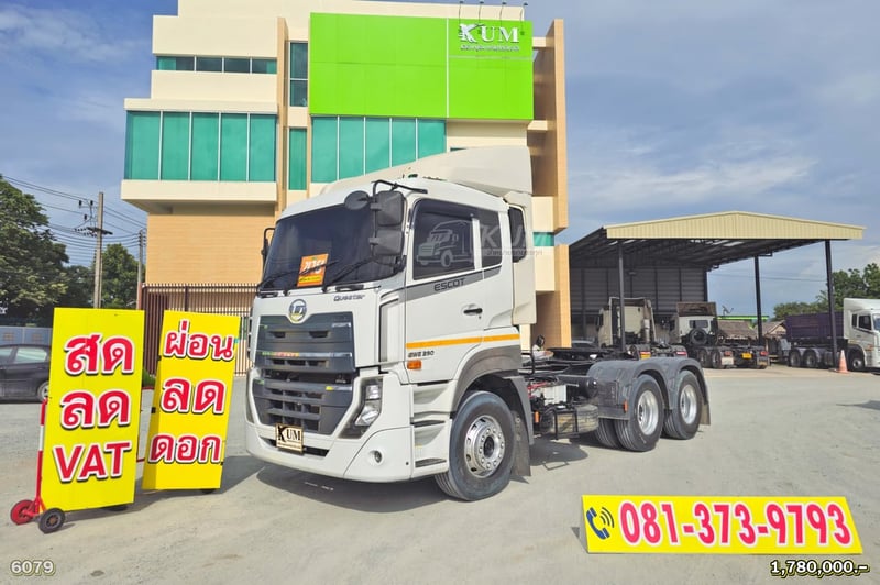 สด ลด VATสิบล้อหัวลาก UD GWE 398.4 แรงม้า ปี 65 สองเพลา (6079)