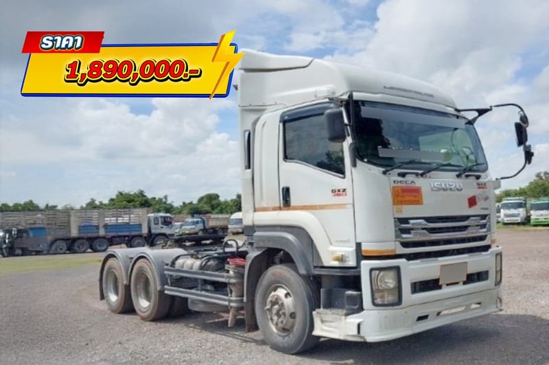  หัวลาก 360 ปี 60 ราคารวมเก็บงาน 💥1,890,000💥