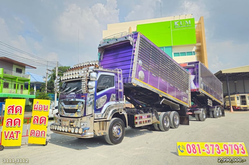 ผ่อน ลด ดอก สิบล้อดั้มพ์เกษตร ISUZU FXZ 360 แรงม้า ปี 66 + หางดั๊มพ์ สามเพลา อู่ส.สมบัติ ปี 66 (3111 3112)