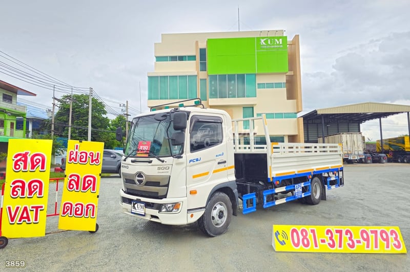 ‼️สินค้าราคาพิเศษ‼️ หกล้อกระบะคาร์โก้ HINO FC9J 175 แรง ปี 2567 รถใหม่ในราคามือสอง (3859)
