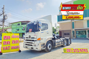 สิบล้อหัวลาก HINO FM1A 344 แรง ปี 2562 (5754)