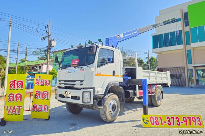 หกล้อดั้มพ์ติดเครน ISUZU FTR 240 แรง ปี 2566 (3266)