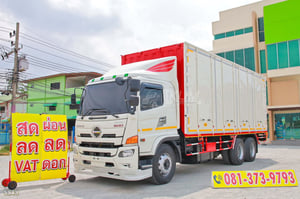 สิบล้อตู้สิบบาน HINO FL8J 260 ปี 2565 (5943)