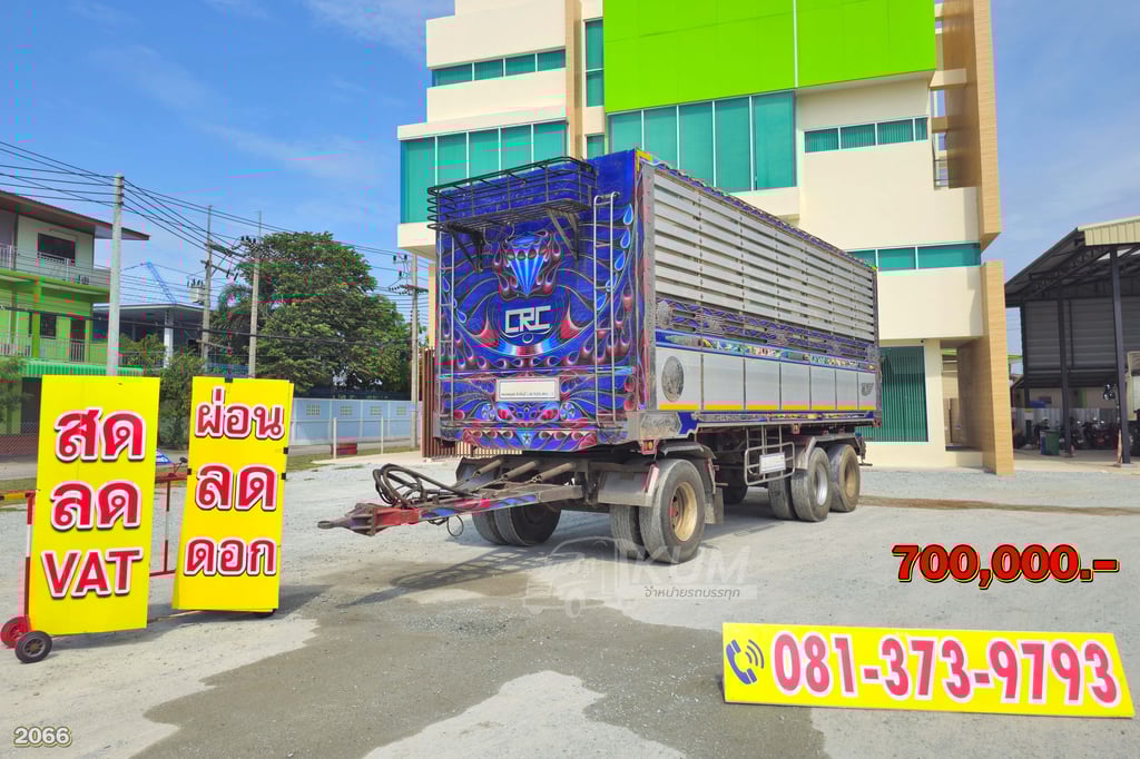 หางดั้มพ์ อู่ ช.โชคเจริญทรัพย์ ปี 63 (2066) หางดั้มพ์ อู่ ช.โชคเจริญทรัพย์ ปี 63 (2066)