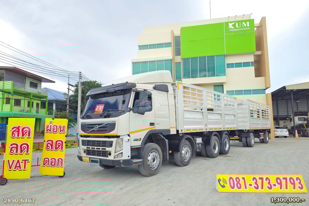 ผ่อน ลด ดอก สิบสองล้อคอก Volvo FH 440 แรงม้า ปี 56 + หางคอก สองเพลา อู่ เอสเคที ปี 65 (2890 6467) ผ่อน ลด ดอก สิบสองล้อคอก Volvo FH 440 แรงม้า ปี 56 + หางคอก สองเพลา อู่ เอสเคที ปี 65 (2890 6467)