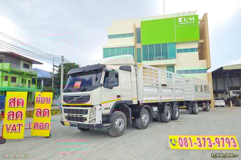 ผ่อน ลด ดอก สิบสองล้อคอก Volvo FH 440 แรงม้า ปี 56 +  หางคอก สองเพลา อู่ เอสเคที ปี 65 (2890 6467) 