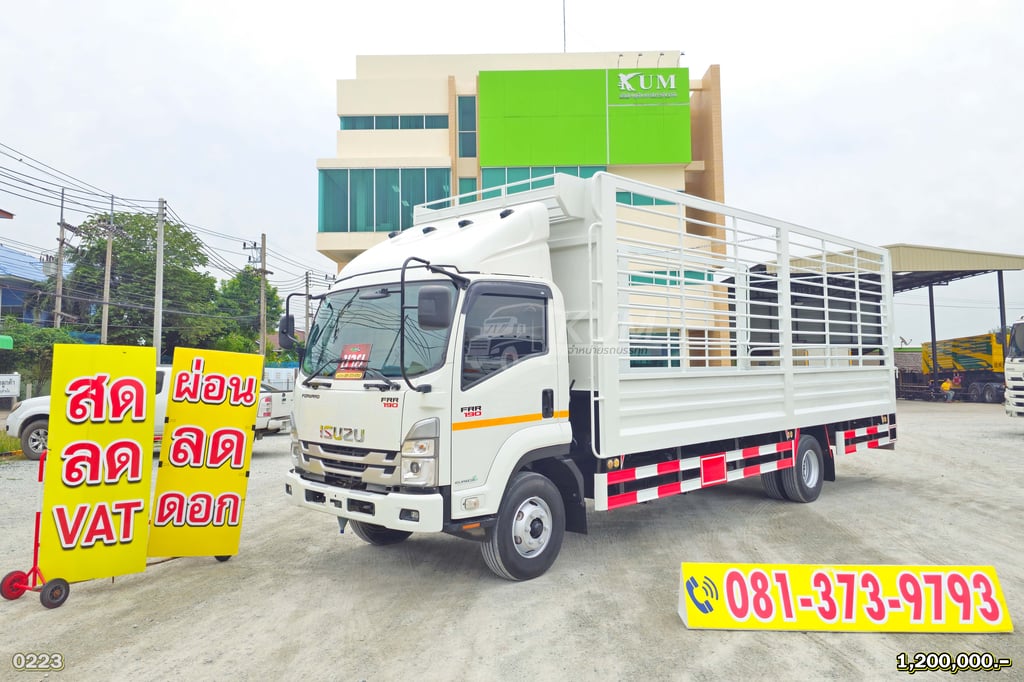 ผ่อน ลด ดอก หกล้อคอก ISUZU FRR 190 แรง ปี 67 คันนี้เก็บงานมาใหม่ สวยมาก (0223)