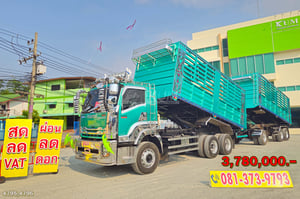 สิบล้อดั้มพ์ ISUZU FXZ 360 แรง ปี 2566 + หางดั้มพ์ สามเพลา อู่พีพีเอ็นเจเนริ่ง ปี 2566 (4795 4796)