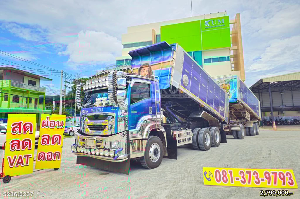 ผ่อน ลด ดอก สิบล้อดั้มพ์เกษตร ISUZU FXZ 360 แรงม้า ปี 66 + หางดั๊มพ์ สามเพลา อู่ส.สมบัติ ปี 66 สีสวยจัดคันนี้ (5236 5237)