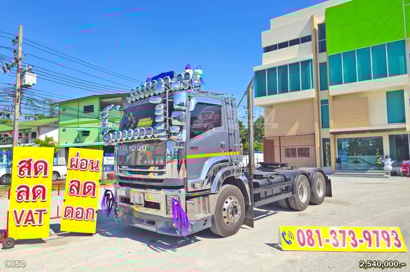 สิบล้อหัวลาก ISUZU GXZ 360 ปี 2566 (9050)