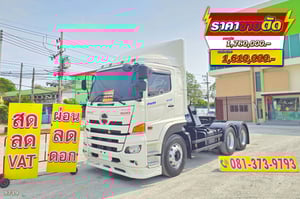 สิบล้อหัวลาก HINO FM1A 344 แรง ปี 2561 (9739) สิบล้อหัวลาก HINO FM1A 344 แรง ปี 2561 (9739)