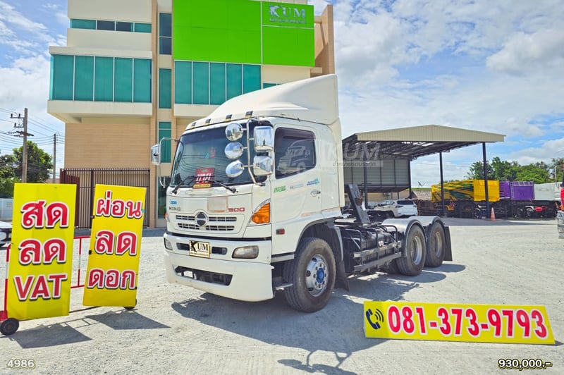 ผ่อน ลด ดอก สิบล้อหัวลาก HINO FM 344 แรงม้า ปี 56 คันนี้ราคาถูกมากกกก (4986)