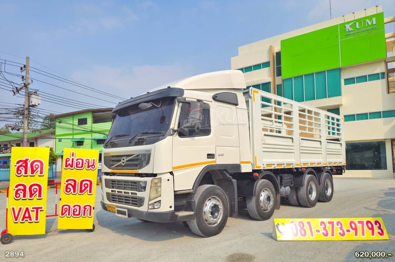 สิบสองล้อคอก Volvo FM 440 แรง ปี 2556 (2894)