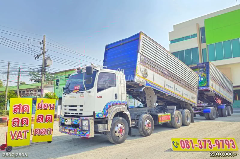 สิบสองล้อดั้มพ์ ISUZU FYH 360 แรง ปี 2556 + หางดั้มพ์ สามเพลา อู่ส.สมบัติ ปี 2556 (2507 2508)