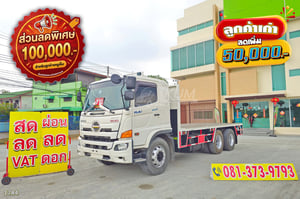 สิบล้อพื้นเรียบ HINO FL8J 260 แรง ปี 2560 (1784)