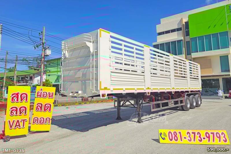 หางกระบะคอกเหล็ก สามเพลา ป้ายแดง อู่ไทยมาวิน ปี 2568 (0735)