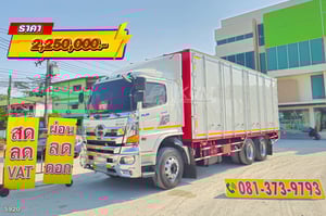สิบล้อตู้สิบบาน HINO FL1A 344 แรง ปี 2562 (5920) สิบล้อตู้สิบบาน HINO FL1A 344 แรง ปี 2562 (5920)