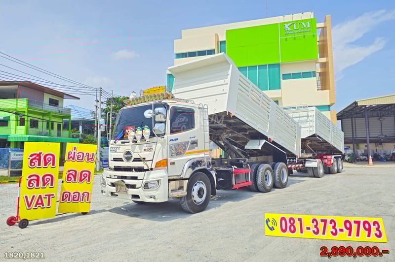 ผ่อน ลด ดอก สิบล้อดั้มพ์ HINO VICTOR 500 344 แรงม้า ปี 65 + หางดั้มพ์ สามเพลา อู่เดอะฟีนิกซ์ ปี 65 (1820 1821)