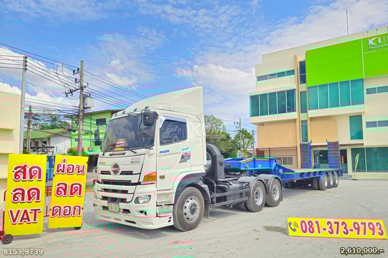 สิบล้อหัวลาก HINO FM 344 แรง ปี 63 + หางโรเบท สามเพลา อู่ VT ปี 2563 (8153 9739)